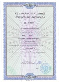 АУДИТОРСКИЕ УСЛУГИ В Г.АРЗАМАСЕ - ООО АУДИТОРСКАЯ ФИРМА УЧЕТ