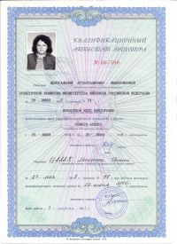 АУДИТОРСКИЕ УСЛУГИ В Г.АРЗАМАСЕ - ООО АУДИТОРСКАЯ ФИРМА УЧЕТ